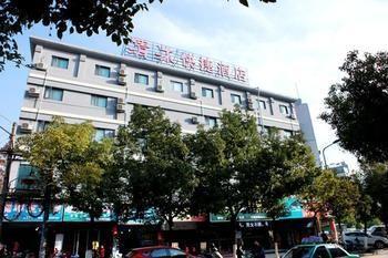 Qing Mu Hotel Xiang Yang Road Chaohu ภายนอก รูปภาพ